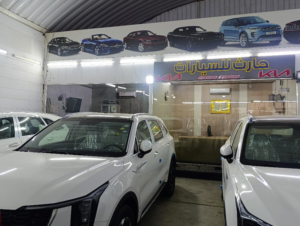 showroom-image